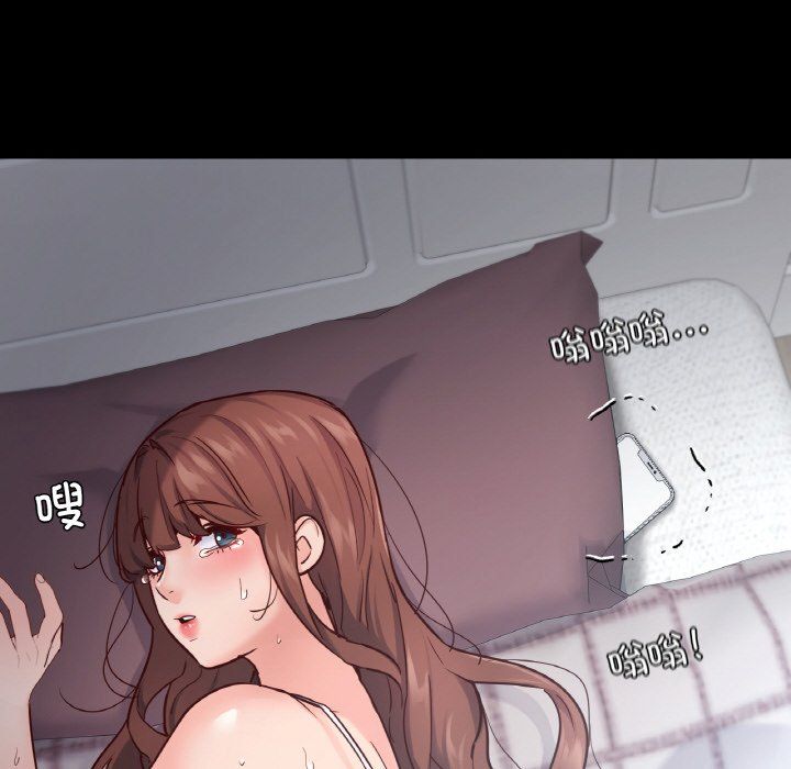 在学校达咩！第34話