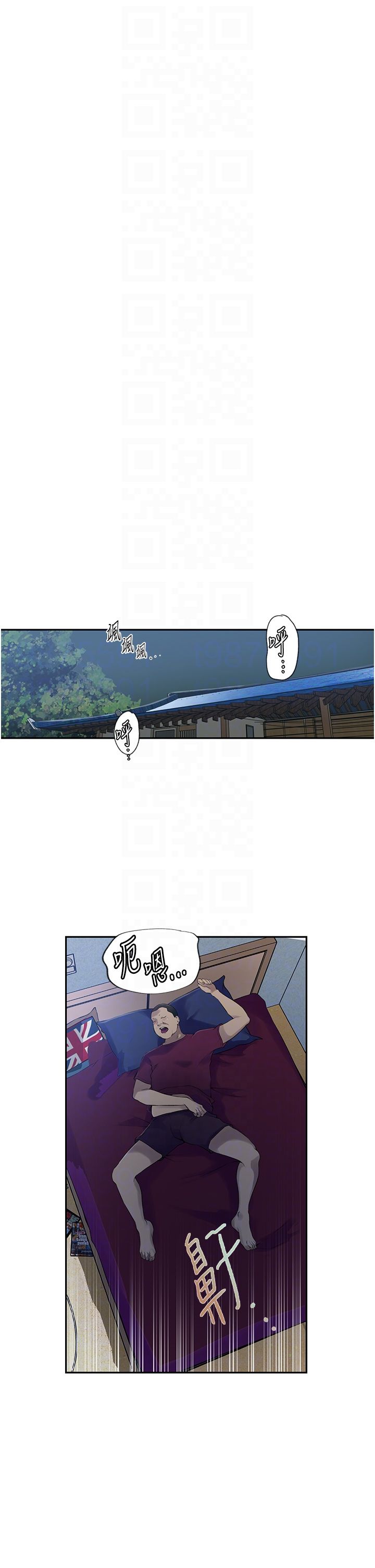 秘密教学第239話-與茱莉徹夜纏綿