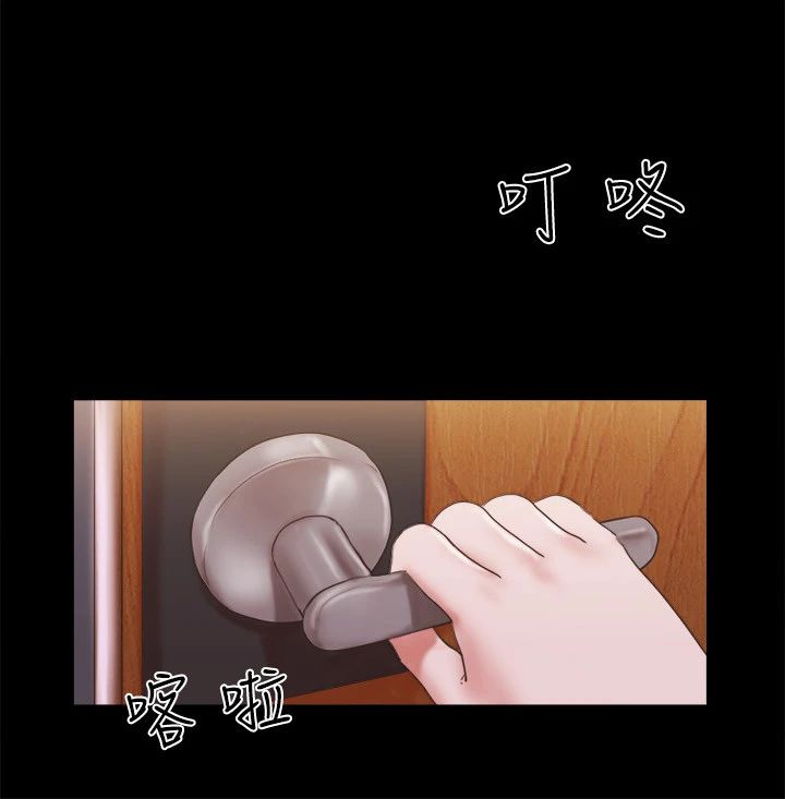 協議換愛(無碼版)第68話-不尋常的房務員