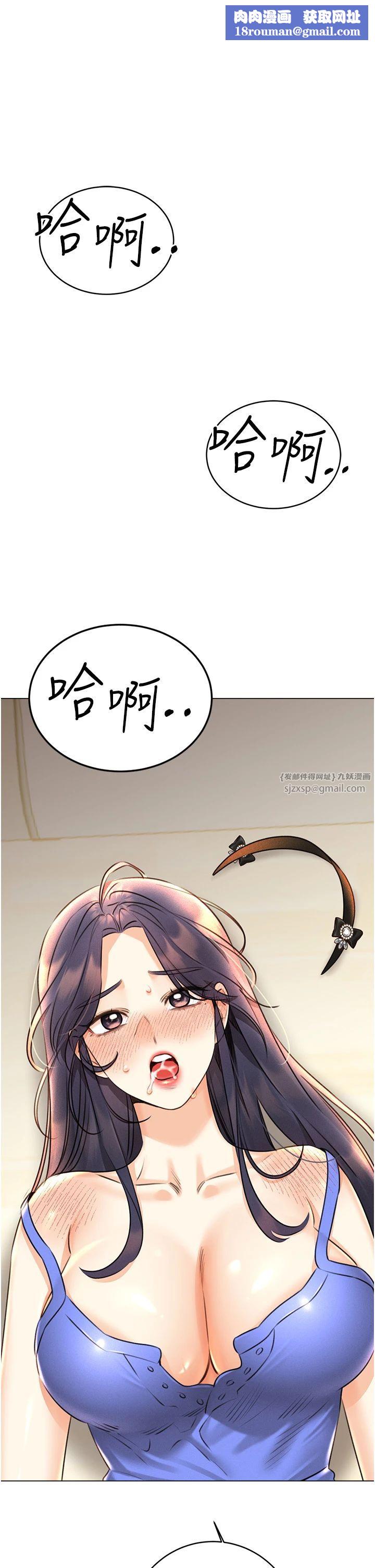 性運刮刮樂第28話-魅惑人心的小狐貍