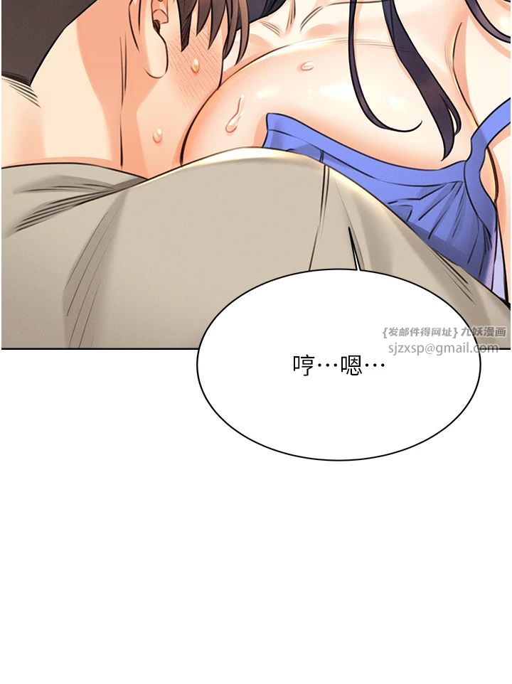 性運刮刮樂第28話-魅惑人心的小狐貍