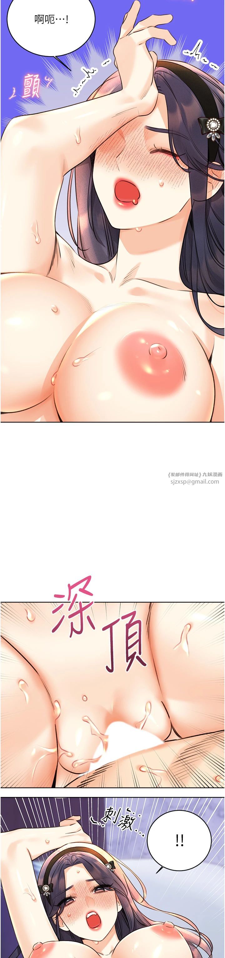 性运刮刮乐第28話-魅惑人心的小狐貍