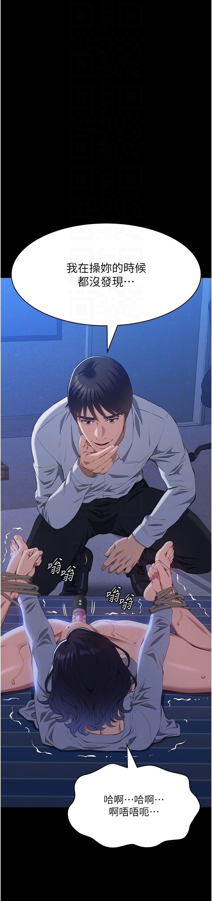 萬能履歷表第108話-人傢的下面餓昏頭瞭