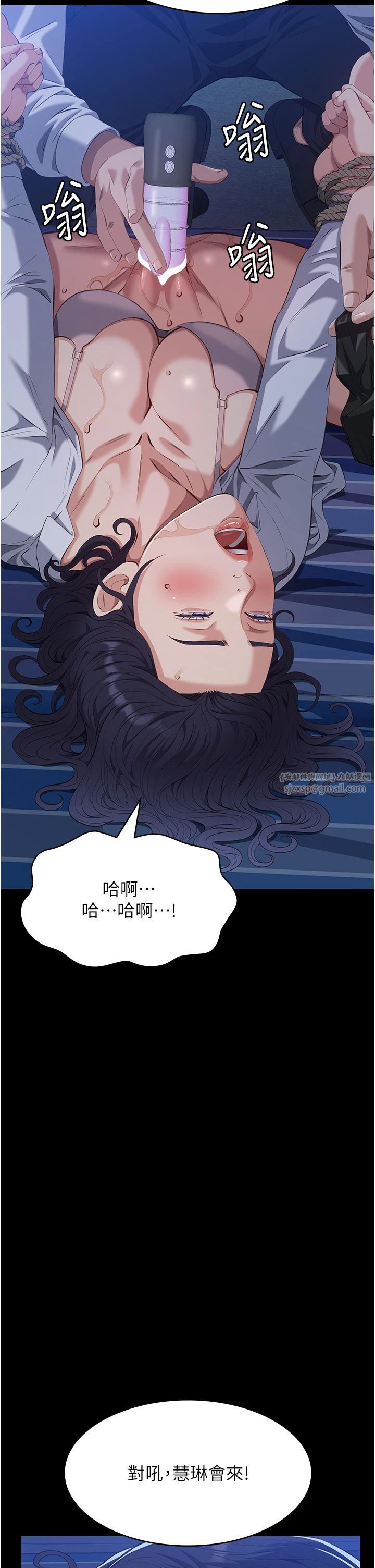 萬能履歷表第108話-人傢的下面餓昏頭瞭