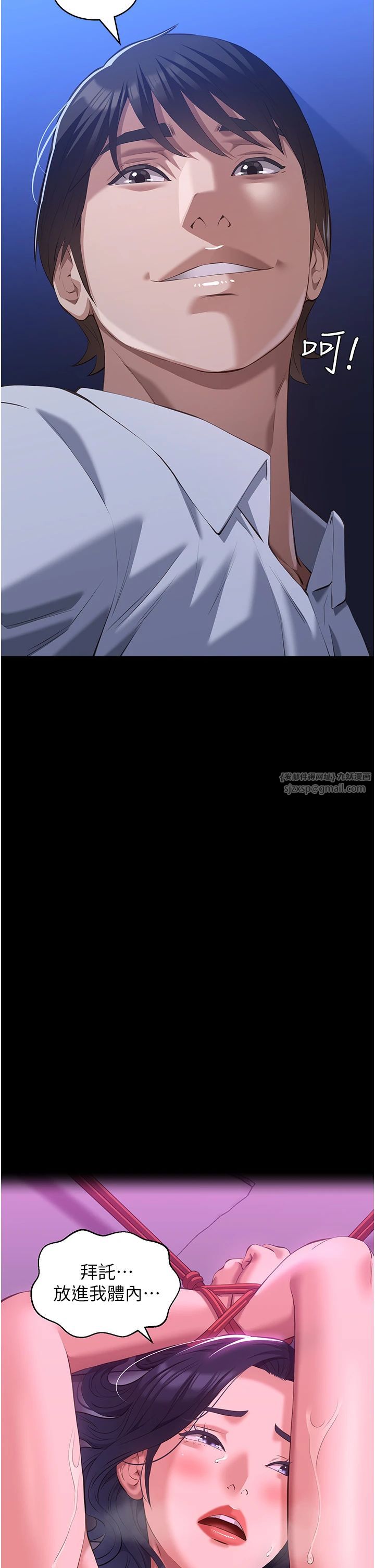 万能履历表第108話-人傢的下面餓昏頭瞭