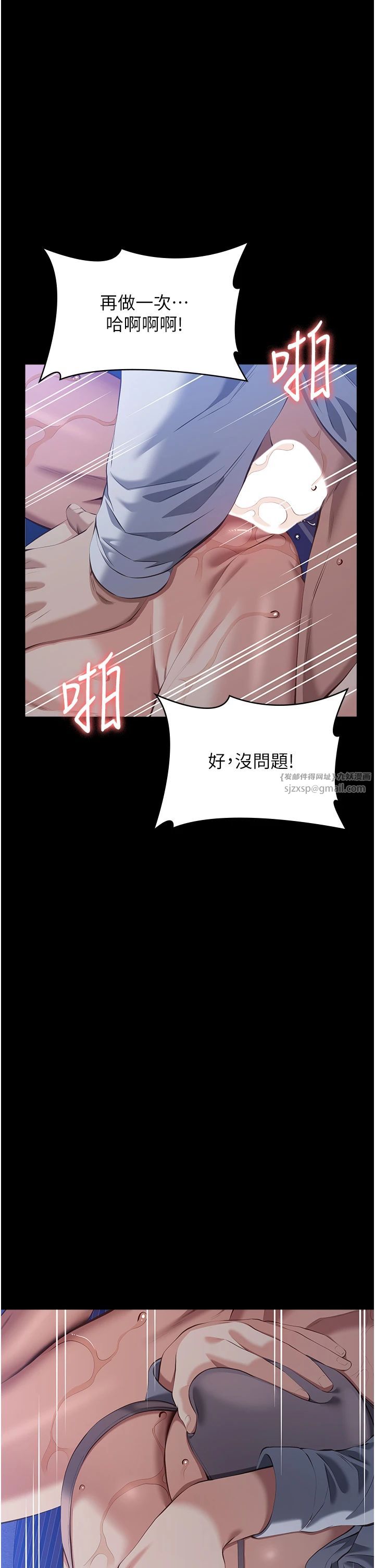 萬能履歷表第108話-人傢的下面餓昏頭瞭