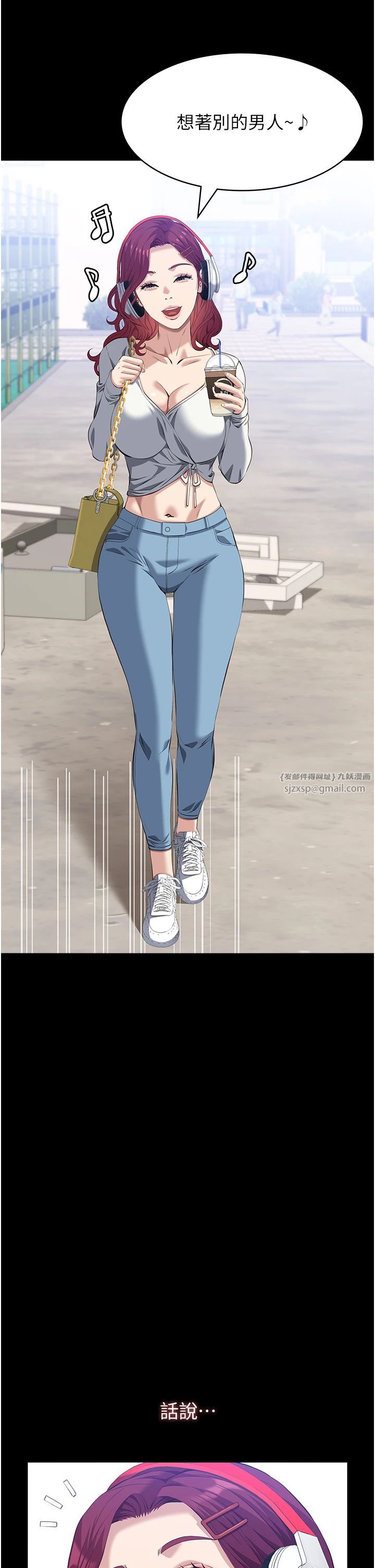 万能履历表第108話-人傢的下面餓昏頭瞭