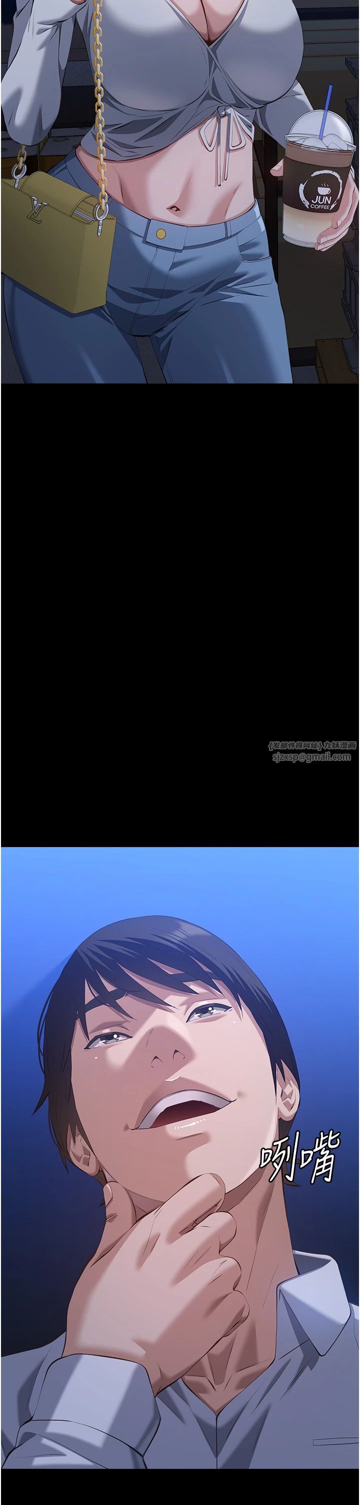 萬能履歷表第108話-人傢的下面餓昏頭瞭