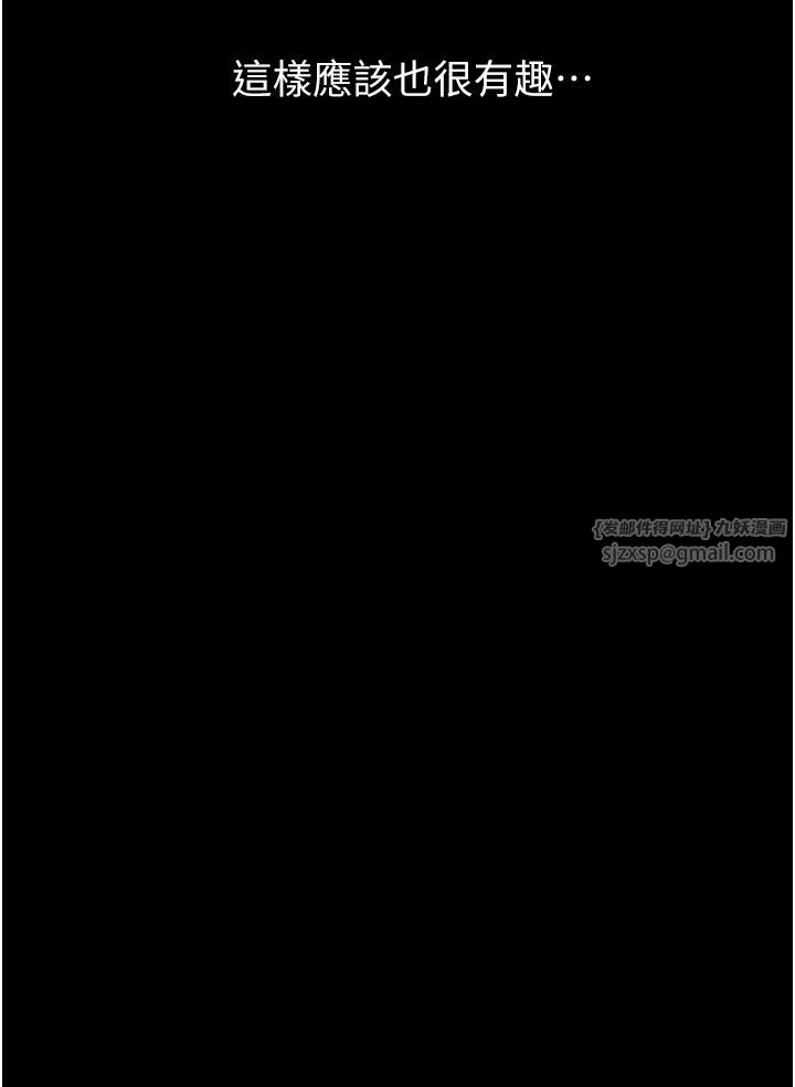 萬能履歷表第108話-人傢的下面餓昏頭瞭