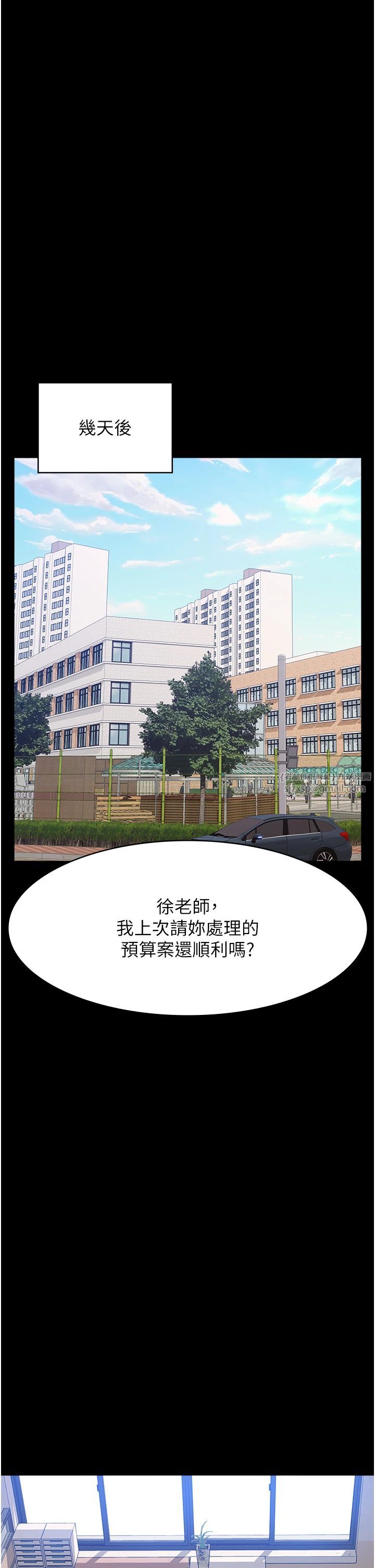 萬能履歷表第108話-人傢的下面餓昏頭瞭