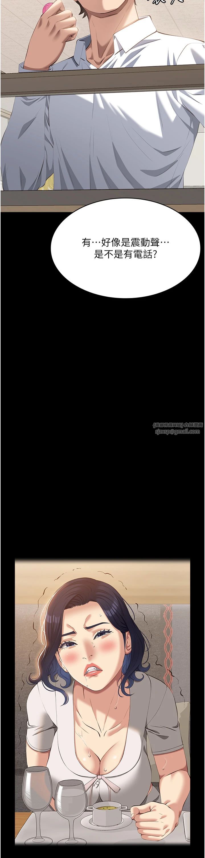 万能履历表第108話-人傢的下面餓昏頭瞭