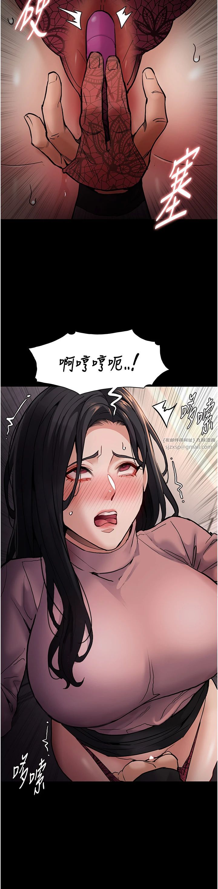 痴漢成癮第97話-變態送的live禮物