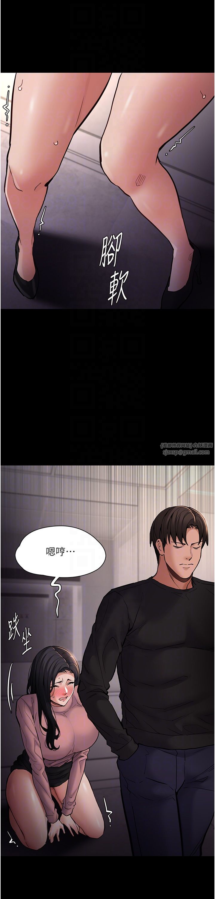 痴漢成癮第97話-變態送的live禮物