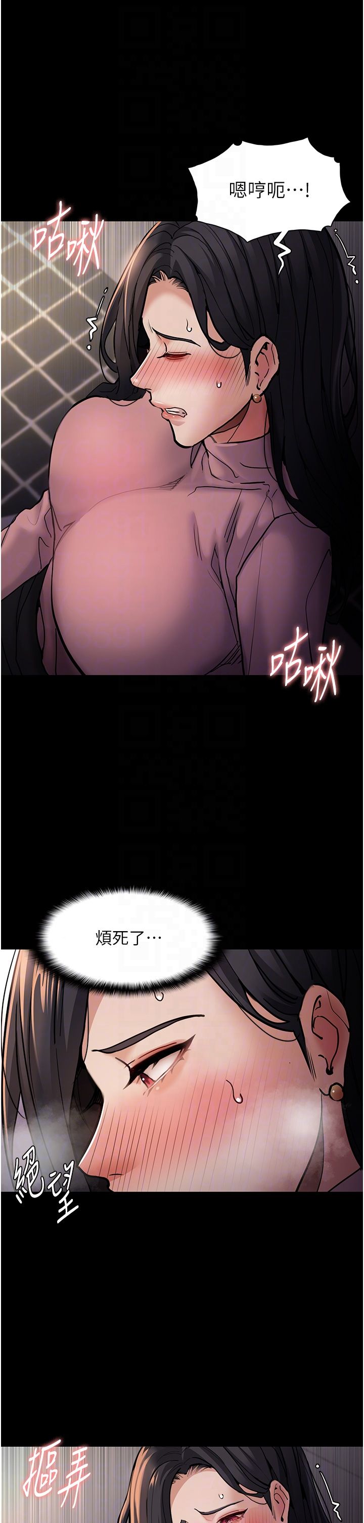 痴漢成癮第97話-變態送的live禮物