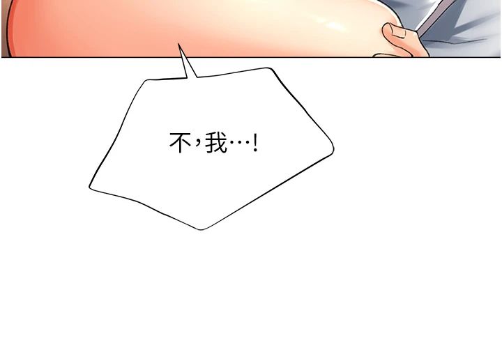 猎爱转蛋机第11話-被插爆的人妻