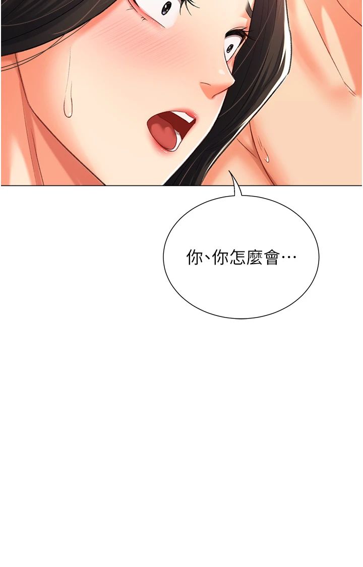 獵愛轉蛋機第11話-被插爆的人妻