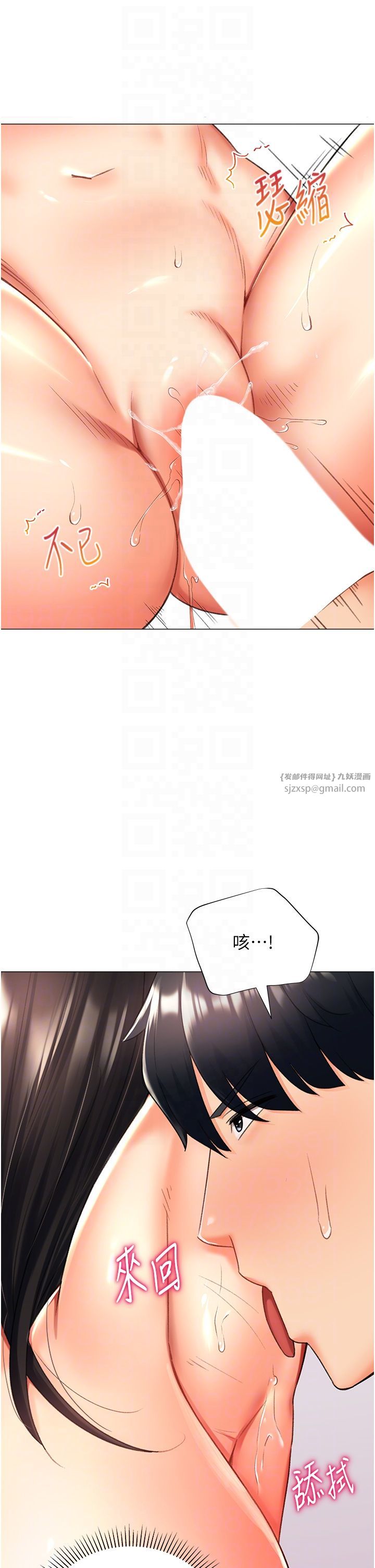 獵愛轉蛋機第11話-被插爆的人妻