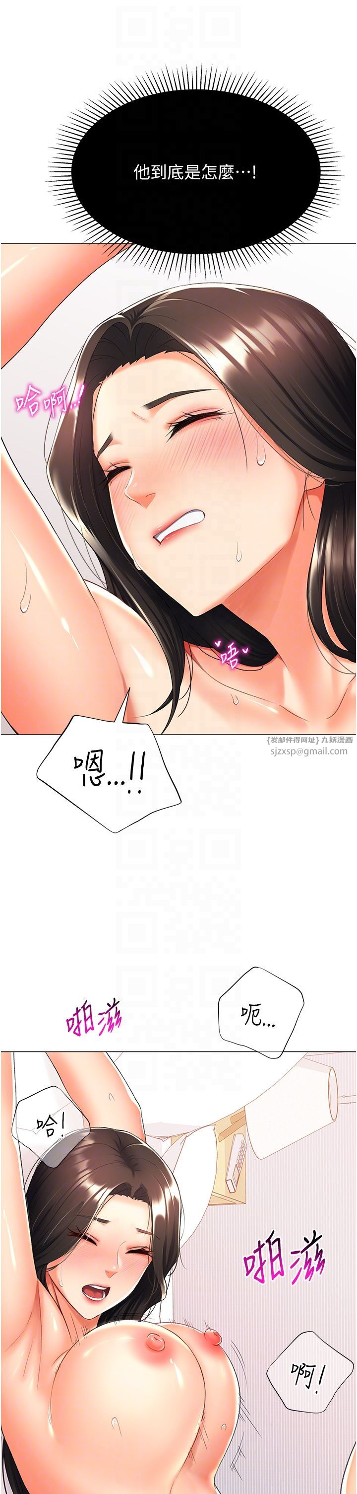 獵愛轉蛋機第11話-被插爆的人妻