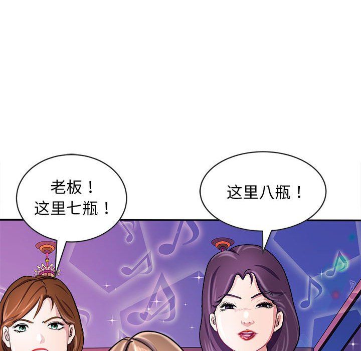 母女第14話
