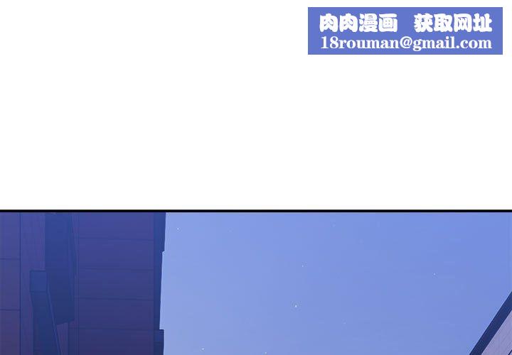 微妙关系第29話