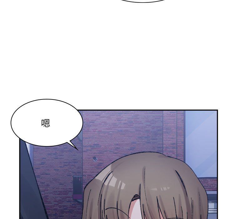 微妙关系第29話