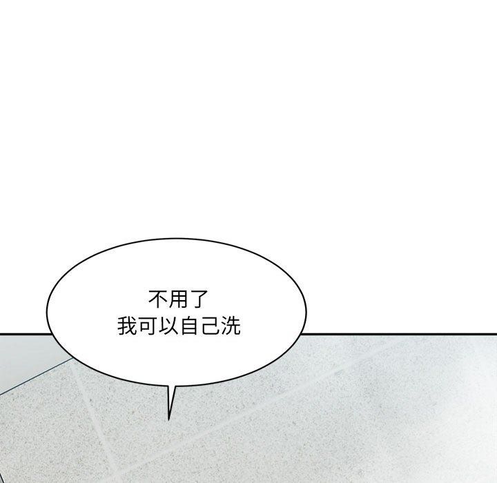 微妙关系第29話