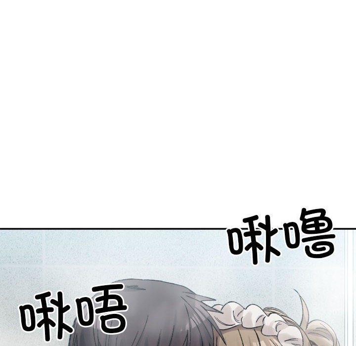 微妙关系第29話