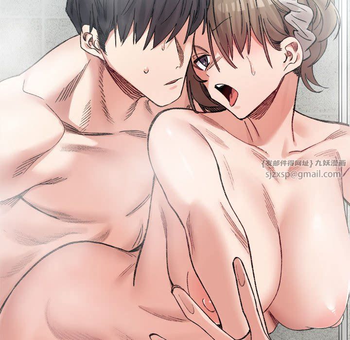 微妙关系第29話