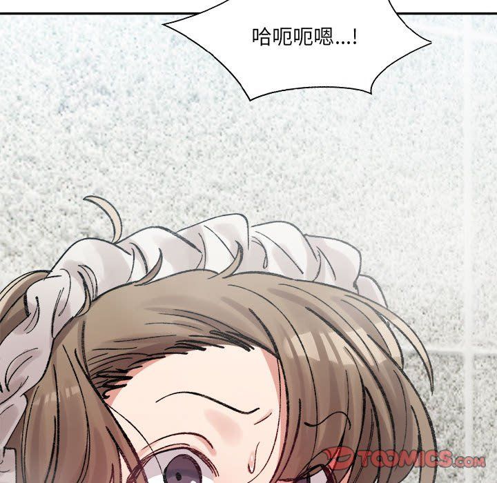 微妙关系第29話