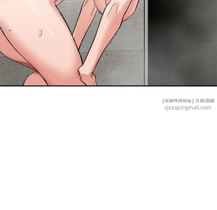 微妙关系第29話