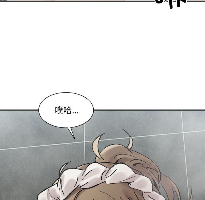 微妙关系第29話