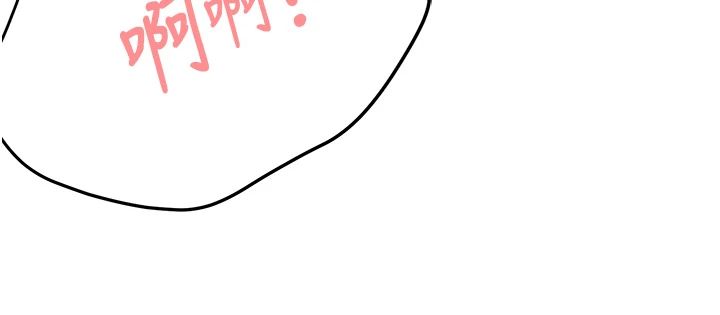 癢樂多阿姨第30話-崇仁…你也覺得舒服嗎?