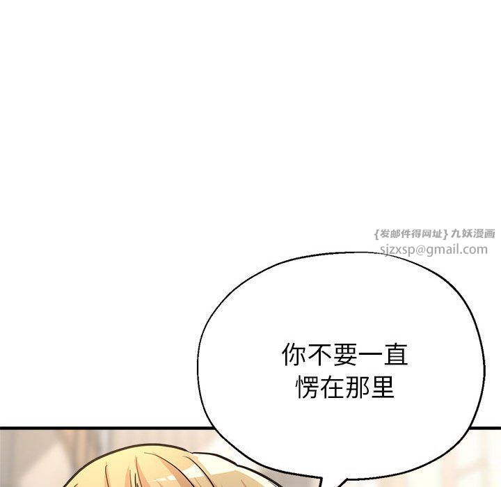 亲家的女人们第23話