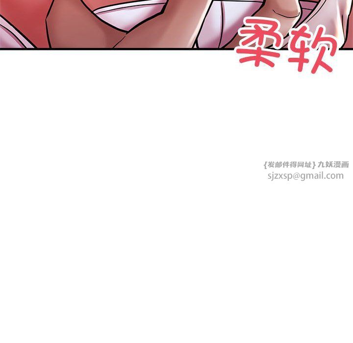 亲家的女人们第23話