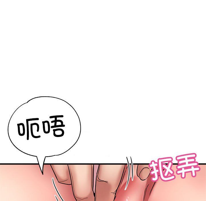 亲家的女人们第23話