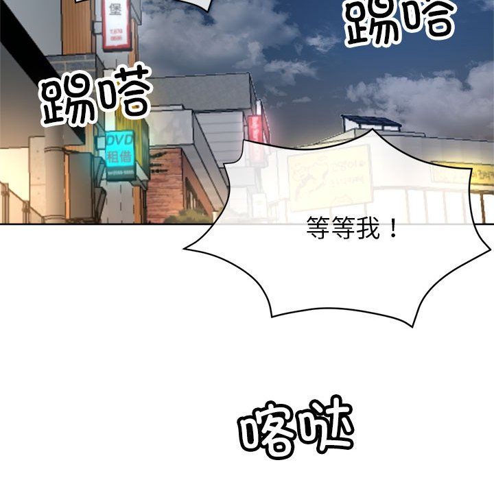 亲家的女人们第23話