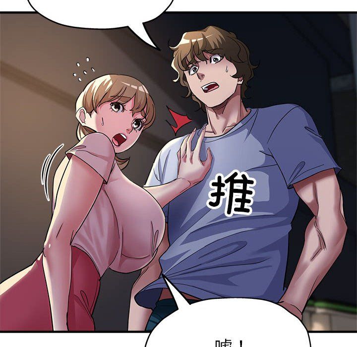 亲家的女人们第23話