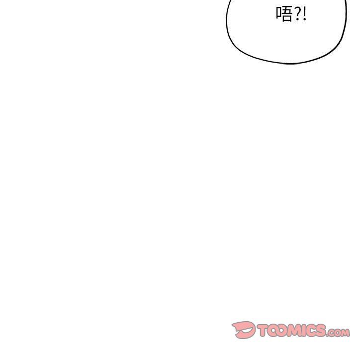 亲家的女人们第23話