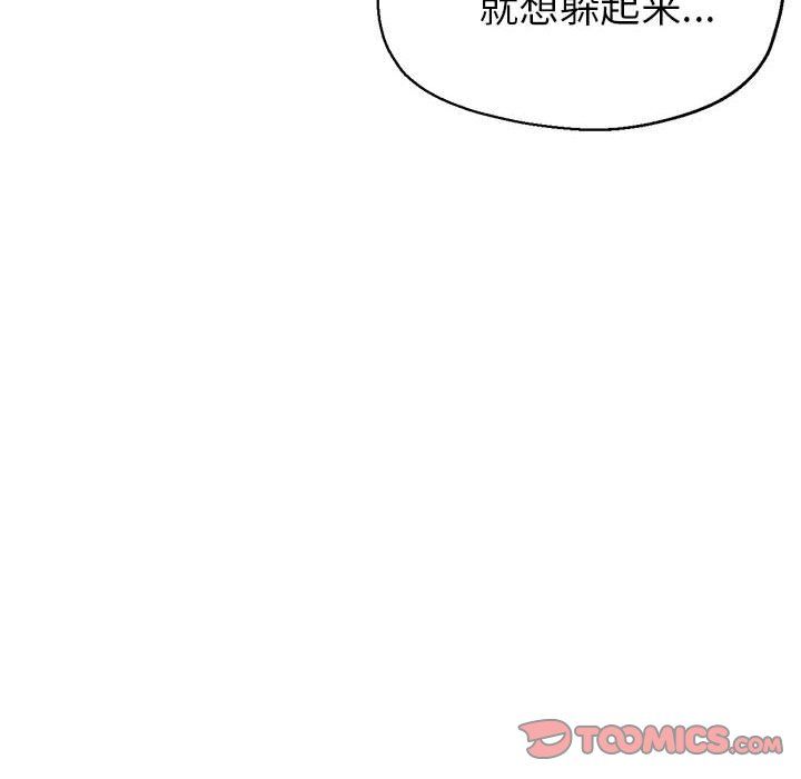 亲家的女人们第23話