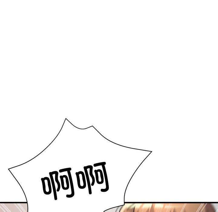 亲家的女人们第23話