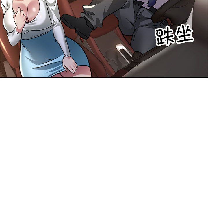 亲家的女人们第23話