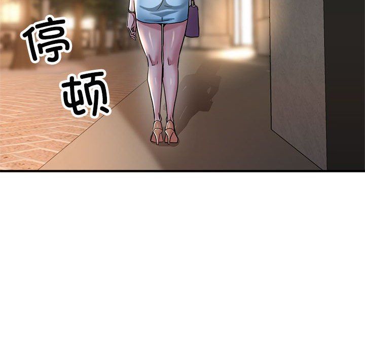 亲家的女人们第23話