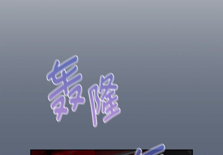 疫情期間的家教生活第135話