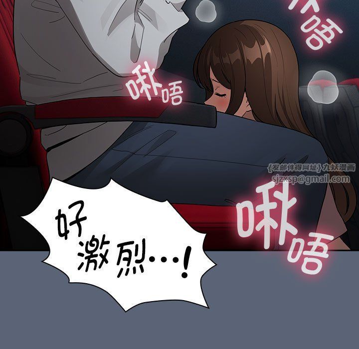 疫情期間的家教生活第135話