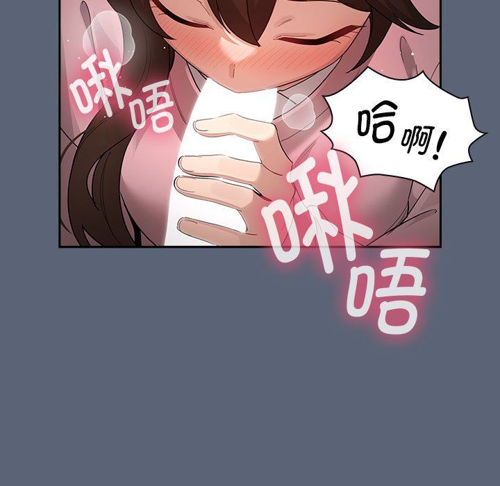 疫情期間的家教生活第135話