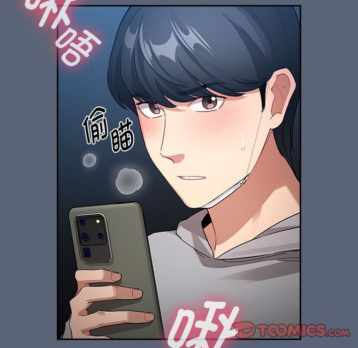 疫情期間的家教生活第135話