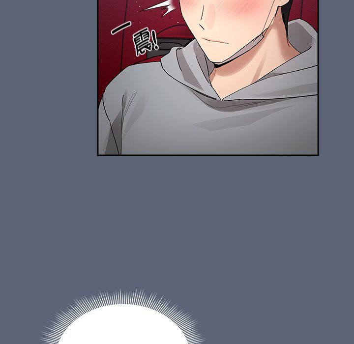 疫情期间的家教生活第135話