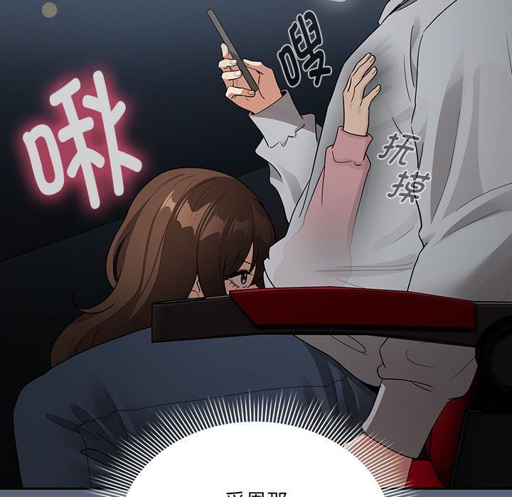 疫情期間的家教生活第135話