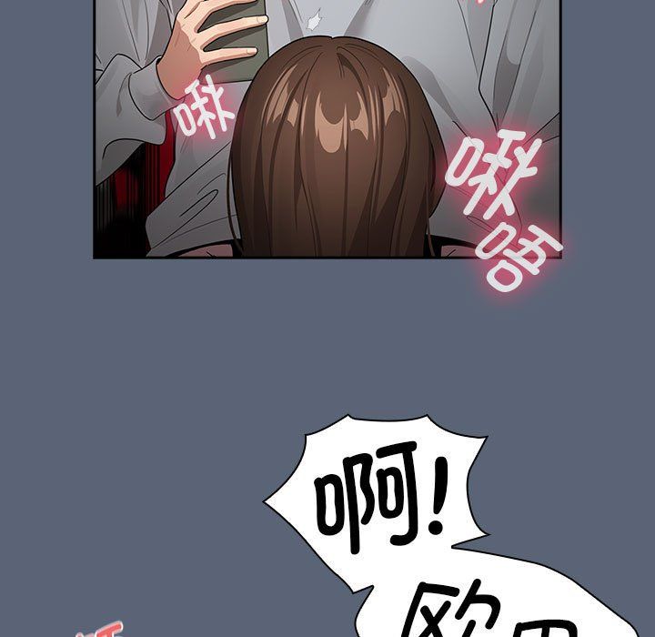 疫情期間的家教生活第135話