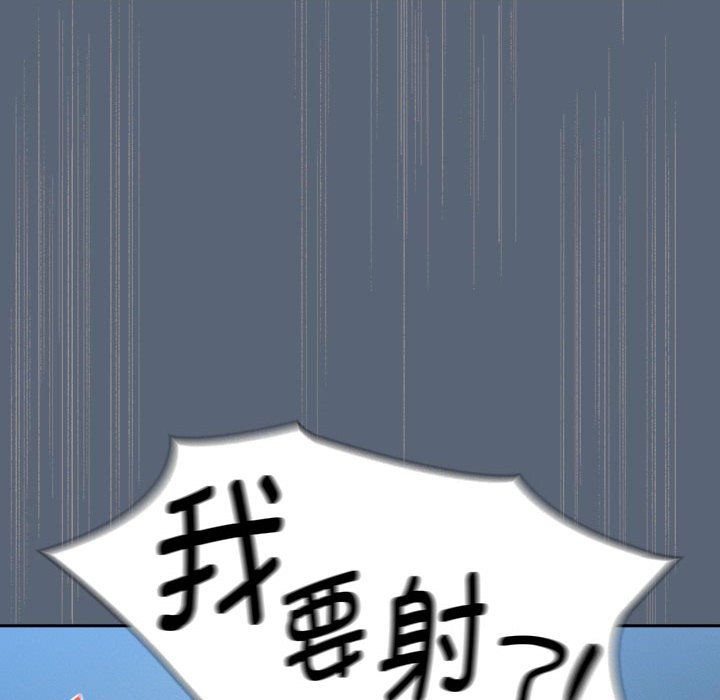 疫情期間的家教生活第135話